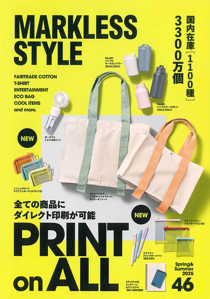 MARKLESS STYLE 46