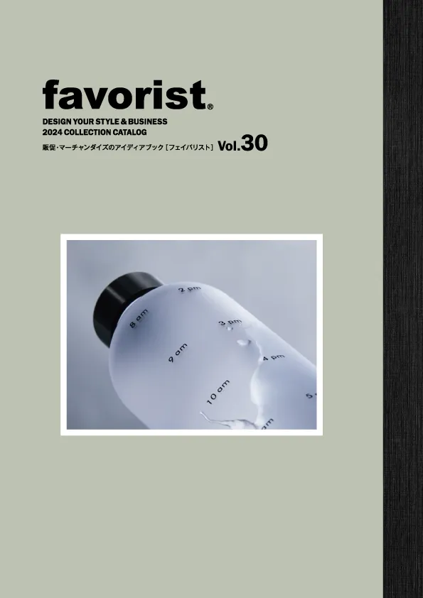 favorist vol.30