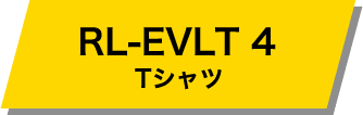 RL-EVLT 4 Tシャツ