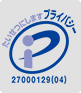 たいせつにしますプライバシー 27000129(04)