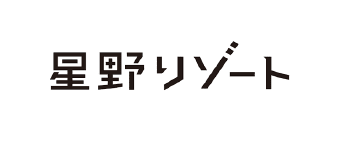 星野リゾート