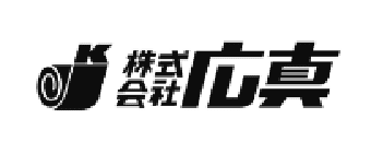 広真
