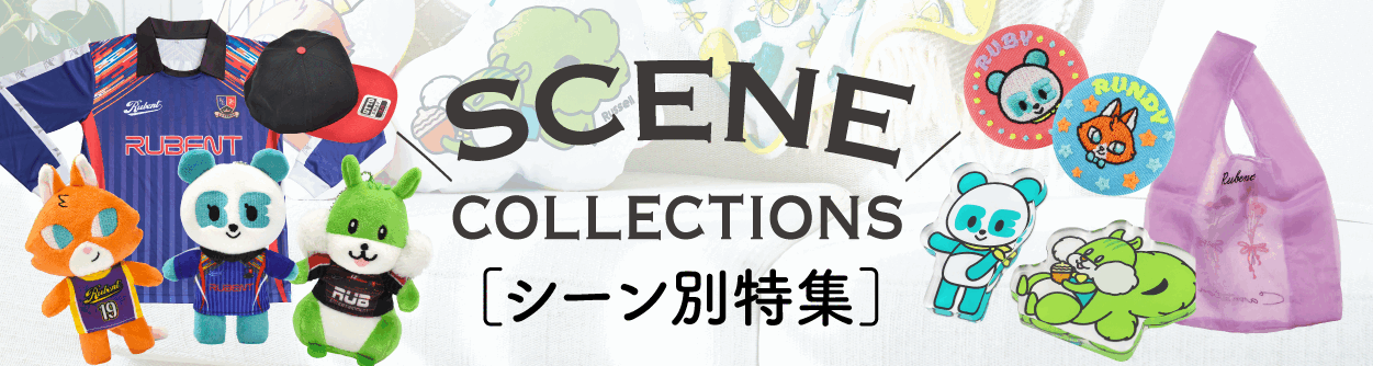 SCENE COLLECTIONS 2025