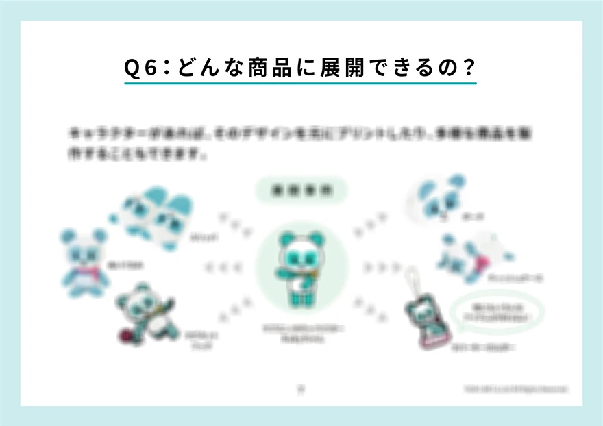 ラブエンタの販促アイテムノベルティの作り方