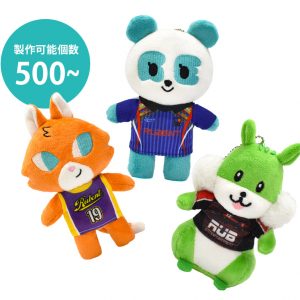 ぬいぐるみチャーム・マスコットキーホルダー