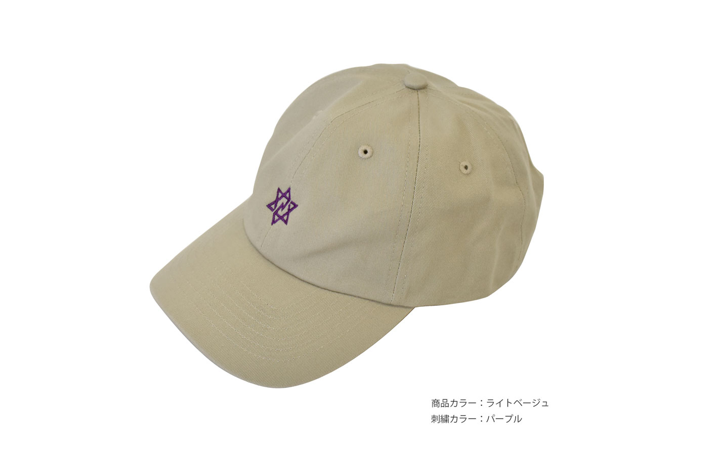 コットンツイルローキャップ | オリジナルグッズ・ノベルティ製作ならラブエンタ