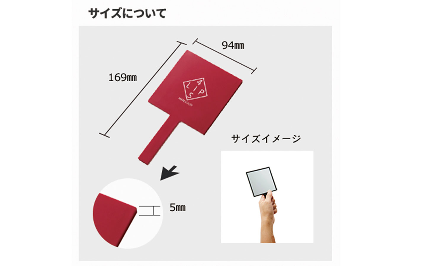 スクエアハンドミラー | オリジナルグッズ・ノベルティ製作なら