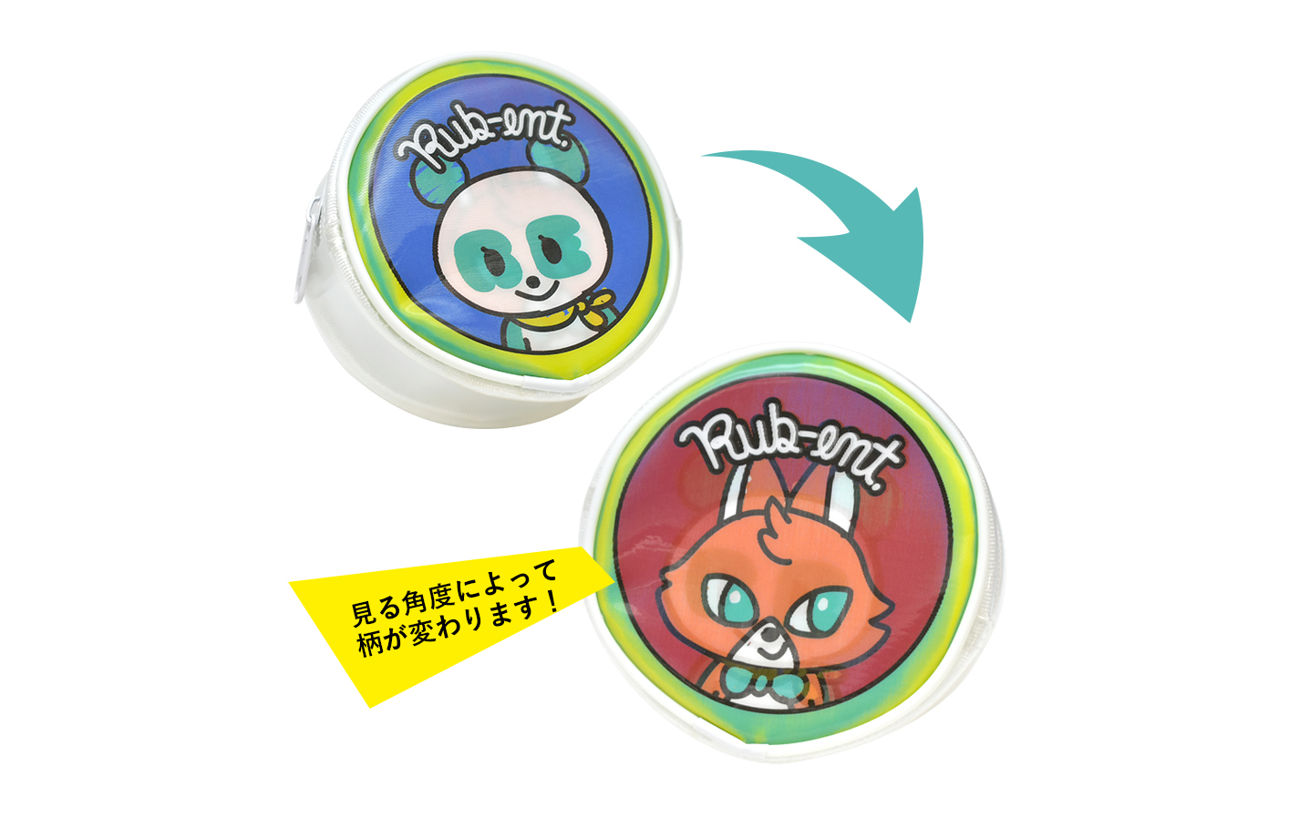 PUミニポーチ（カラビナ付き） | オリジナルグッズ・ノベルティ