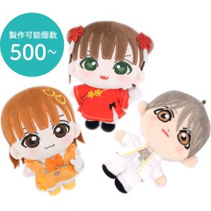 推しぬい