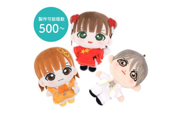 推しぬい | オリジナルグッズ・ノベルティ製作ならラブエンタ