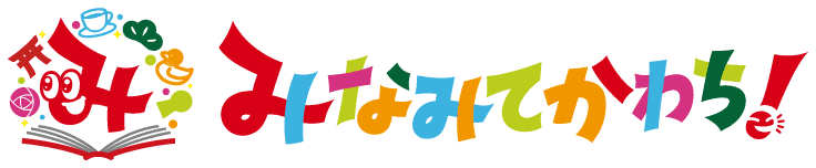 松原市ロゴ