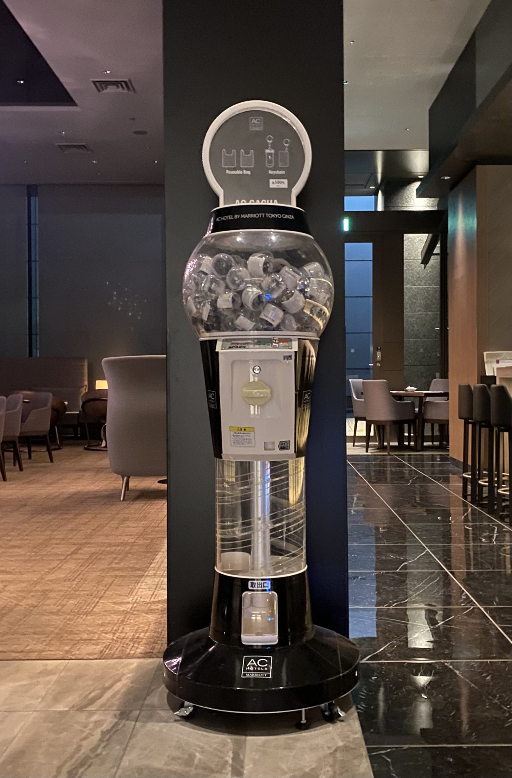 ACホテル東京銀座 ガチャガチャ
