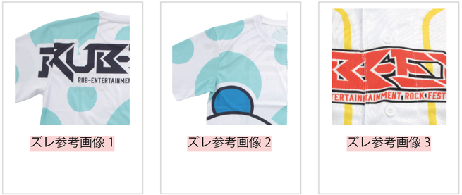 パーツをまたぐデザインの注意点
